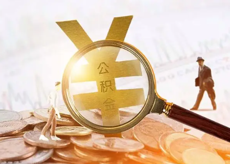 灵宝2025年政策调整对个人影响综合解析‌